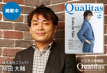 寝具のOEM製造生産卸売りメーカーの株式会社エフェクト :: 会社概要