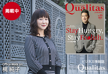Qualitas Plus Office Walk on 梶純子