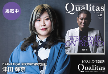 Qualitas Plus DRAMATICAL RECORDS株式会社 津田輝奈