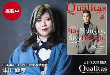 Qualitas Plus DRAMATICAL RECORDS株式会社 津田輝奈
