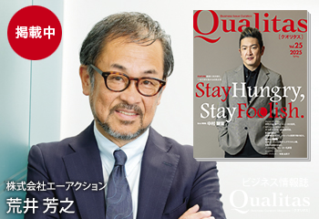 Qualitas Plus 株式会社エーアクション 荒井芳之