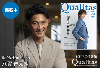 Qualitas Plus 株式会社Fit Founder 八賀晋太朗