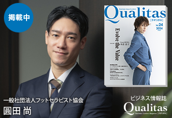 Qualitas Plus...