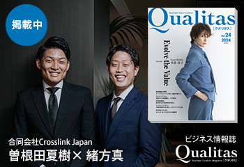 Qualitas Plus 合同会社Crosslink Japan 緒方真