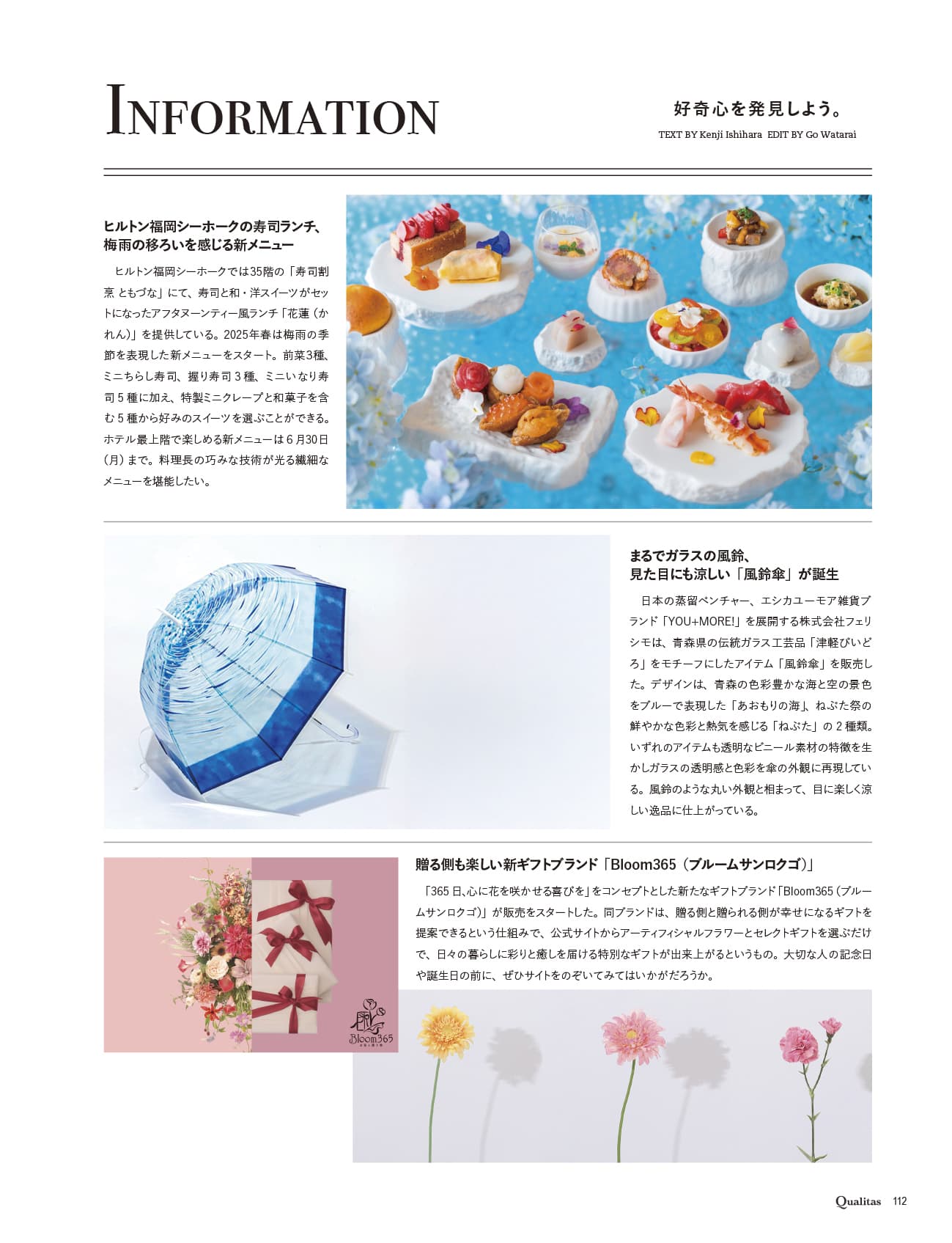 Snow Peak - 【希少】スノーピーク　山井太会長　スノーピーク×ビジネス読書 セット sddefault.jpg