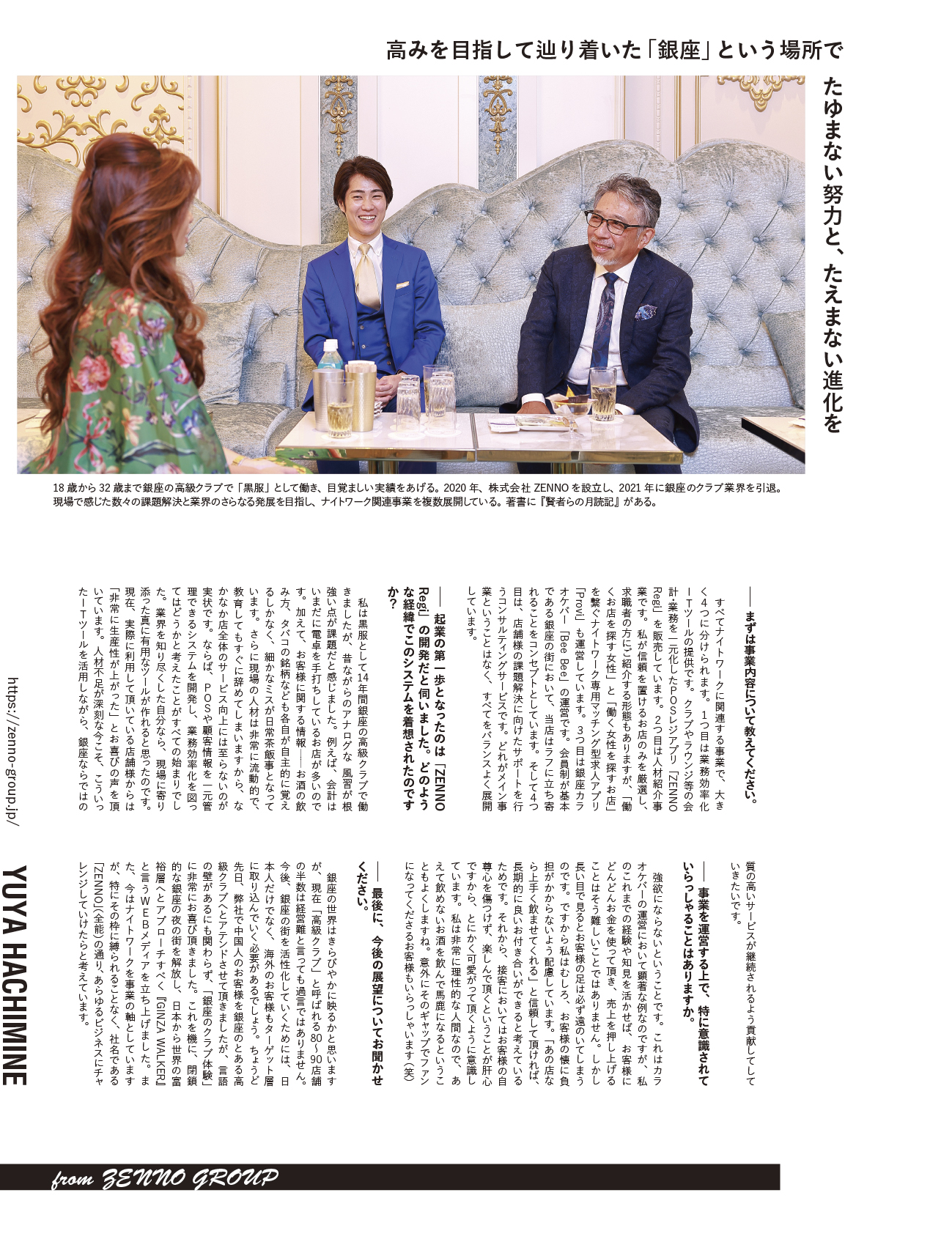 【おやしらぶ様】専用 アチーブメントQuality Company Design クオリティカンパニー デザインプログラム